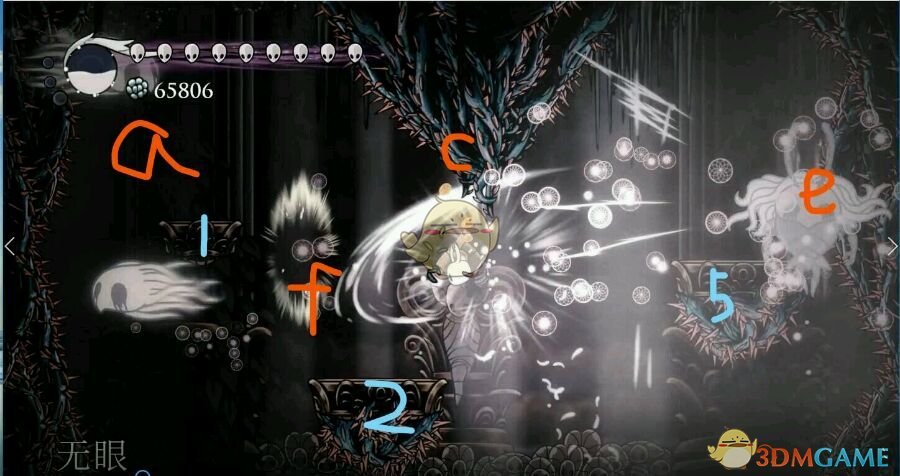 《空洞骑士》辐辉级无眼攻略