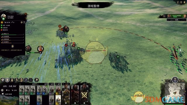 《全面战争：三国》实用战斗操作分享