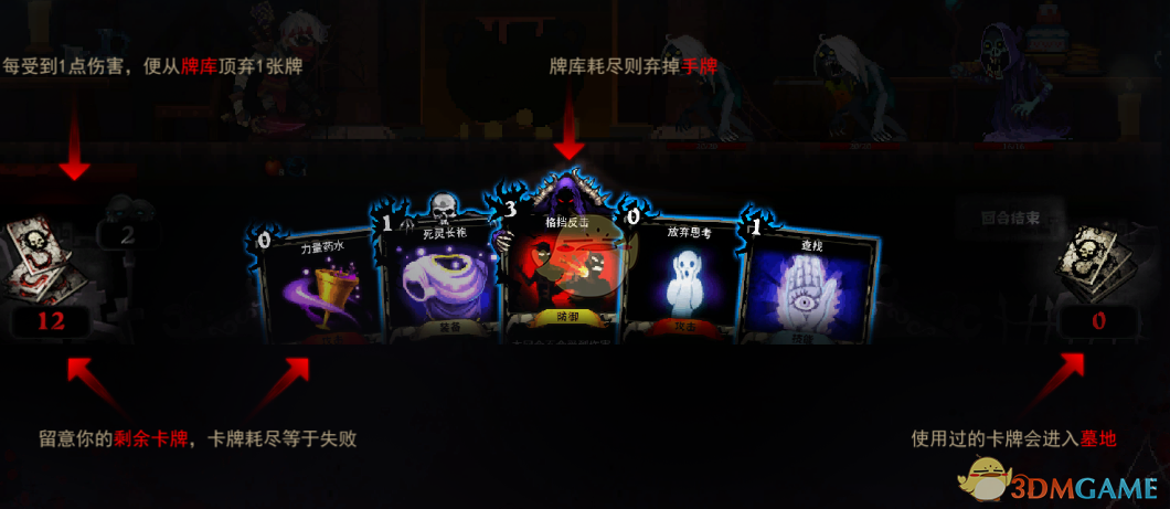 《血牌》怎么玩 基础信息介绍