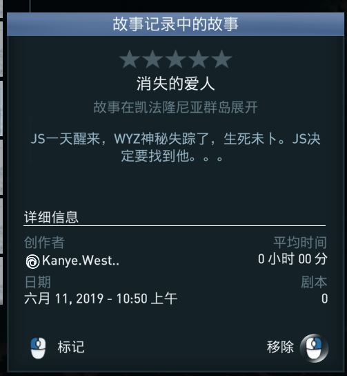 《刺客信条：奥德赛》玩家自制“消失的爱人”任务试玩流程