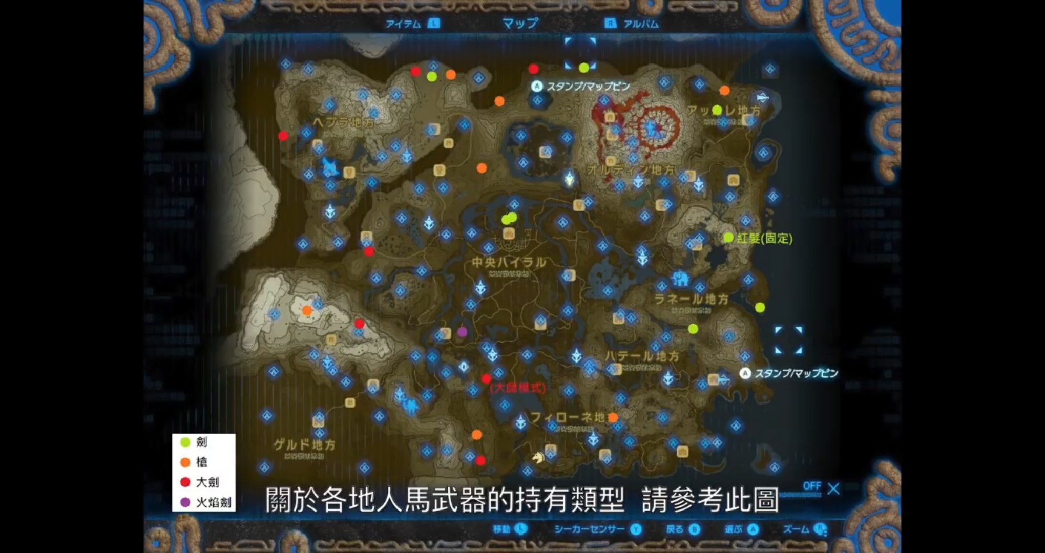 塞尔达莱尼尔位置