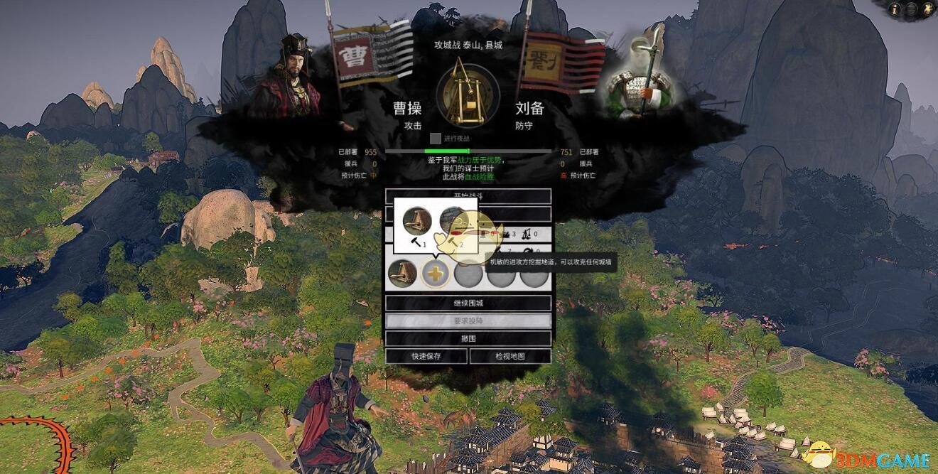 《全面战争：三国》攻城战新手指南