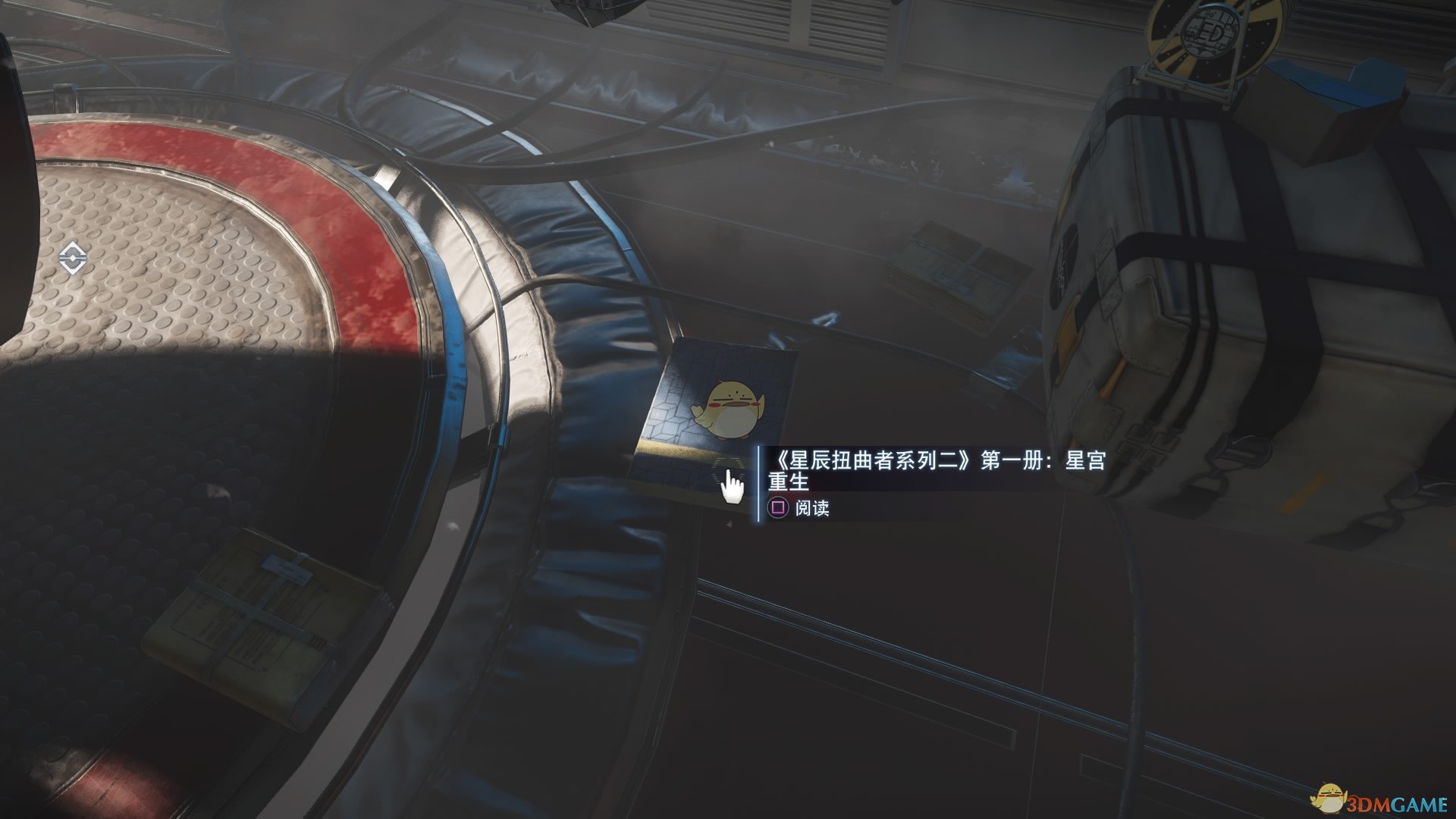 《掠食》DLC“Mooncrash”头号脑粉奖杯攻略分享