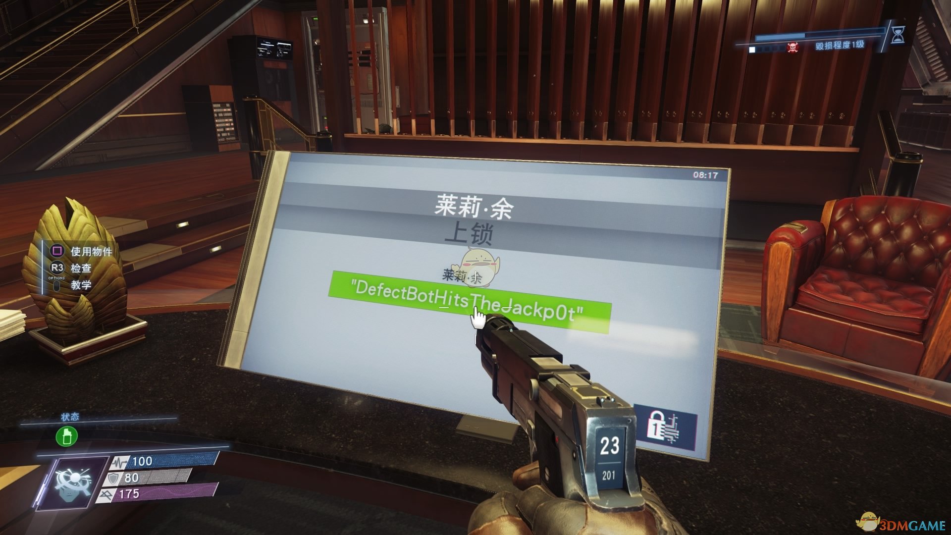 《掠食》DLC“Mooncrash”银河脑力奖杯攻略分享