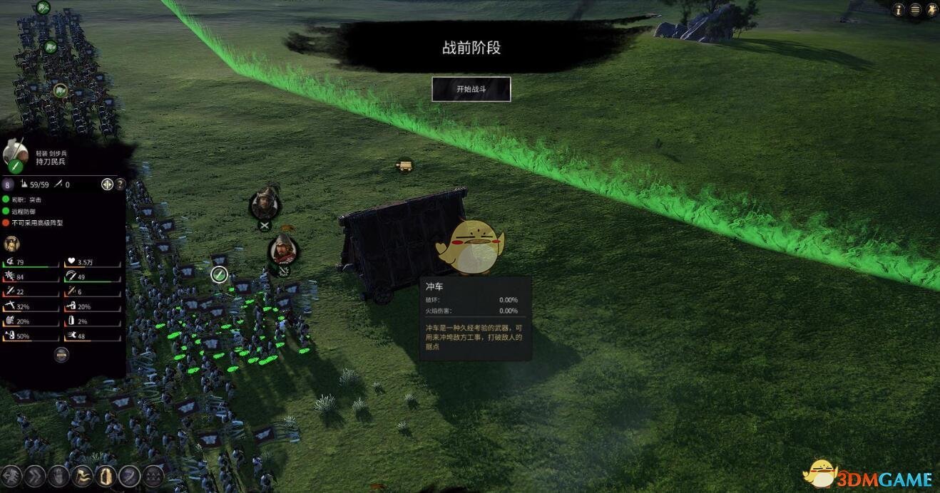 《全面战争：三国》攻城战新手指南