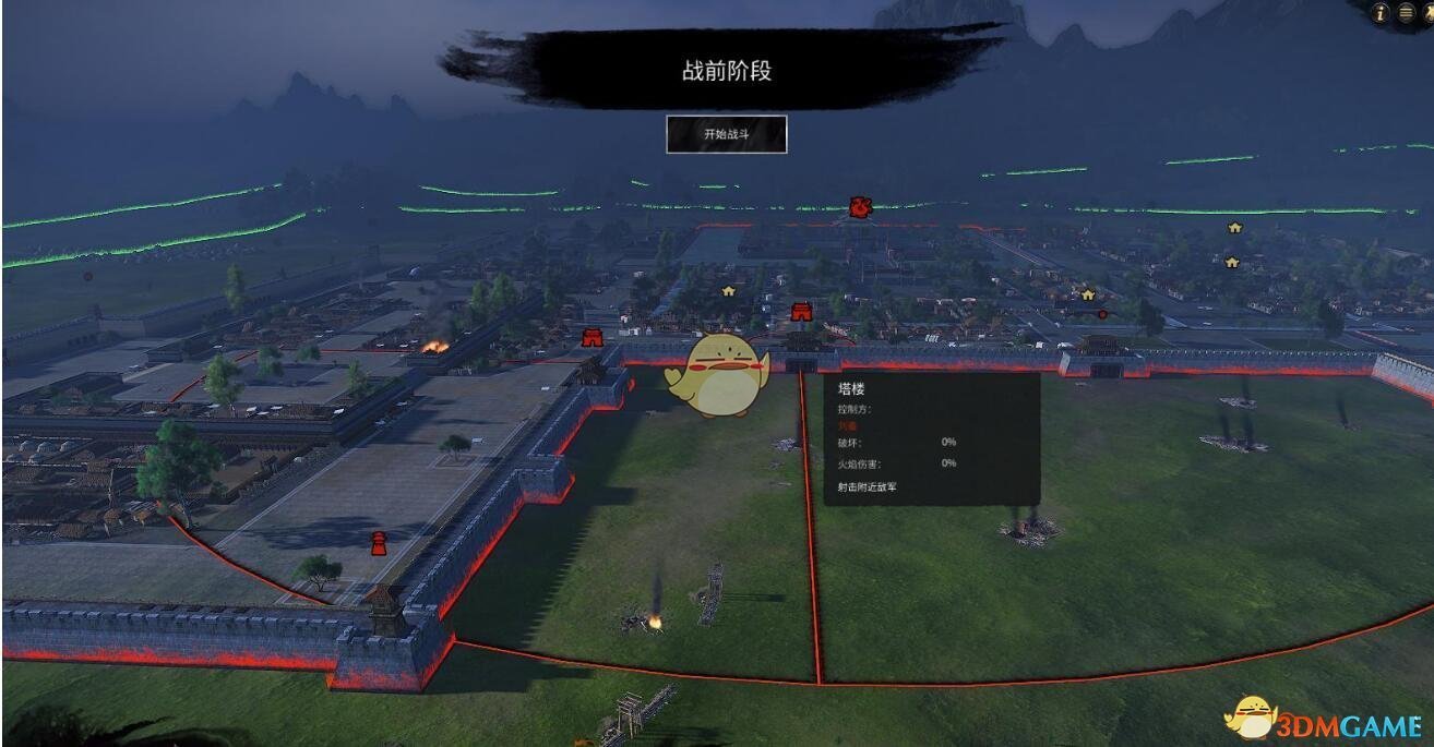 《全面战争：三国》攻城战新手指南