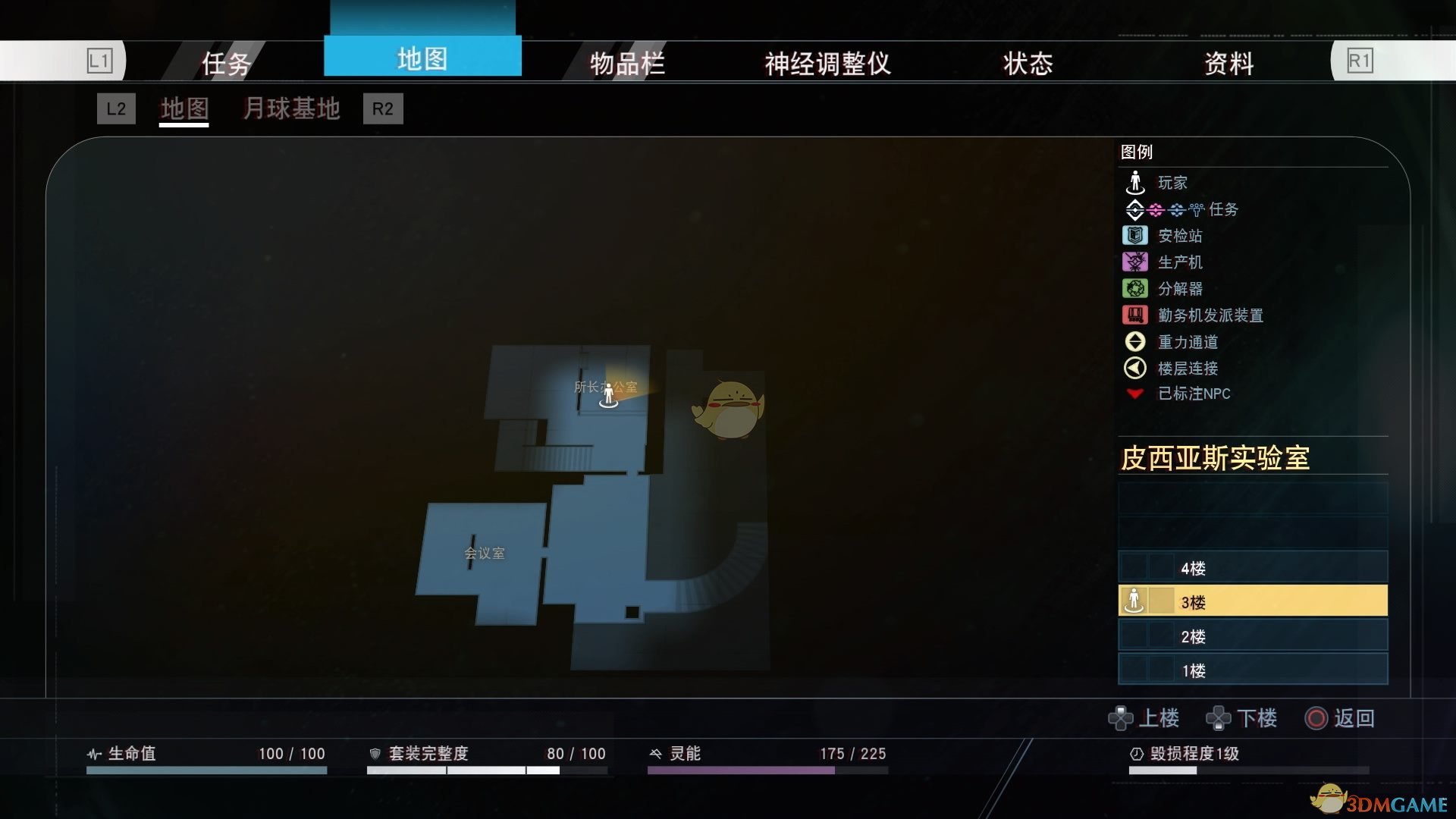 《掠食》DLC“Mooncrash”银河脑力奖杯攻略分享