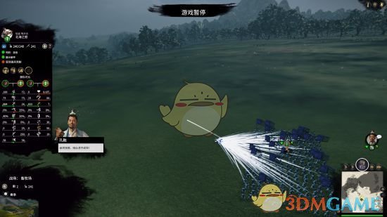 《全面战争：三国》各远程单位输出能力测试