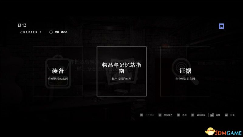 《玩具屋》图文攻略 游戏教程及全面试玩解析攻略
