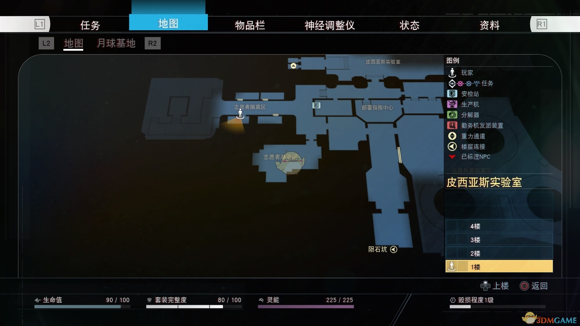 《掠食》DLC“Mooncrash”银河脑力奖杯攻略分享