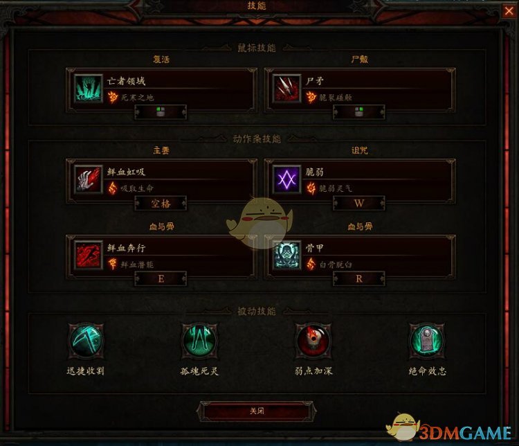 《暗黑破坏神3》国服挑战秘境第100期攻略