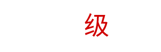 《迸发2》好玩吗 游戏特色玩法介绍