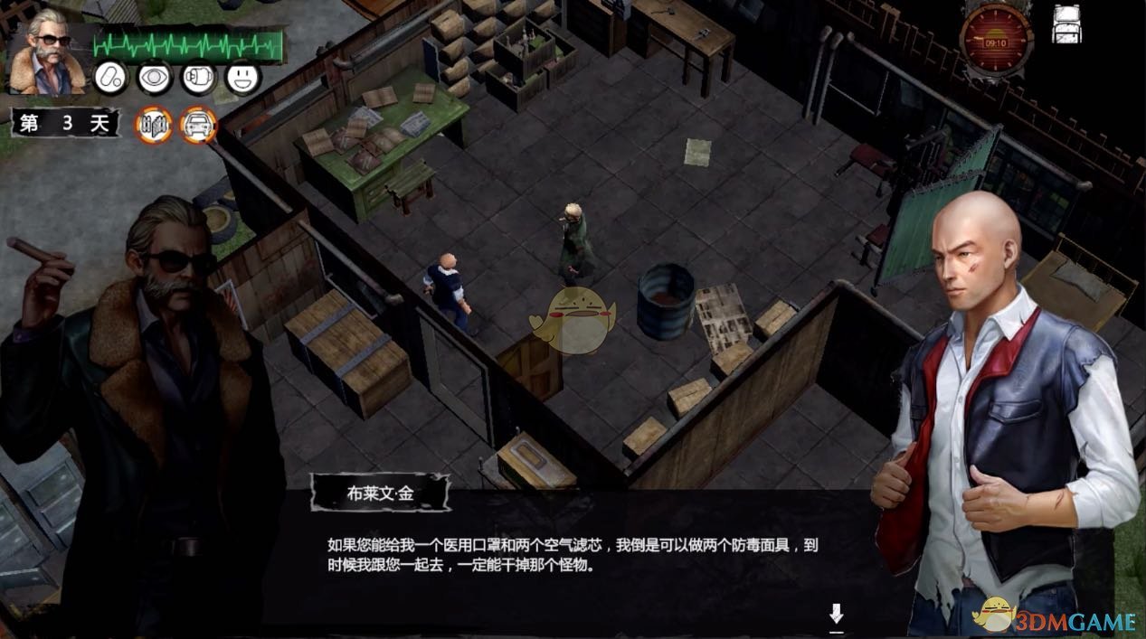 《末日方舟》健康状态介绍