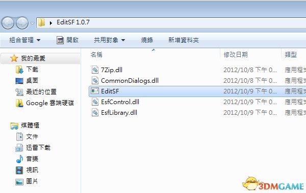 《全面战争：三国》修改年份防止武将老死方法分享
