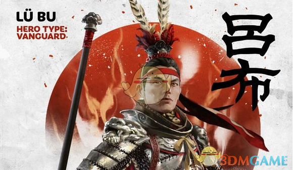 《全面战争：三国》吕布武将全属性介绍