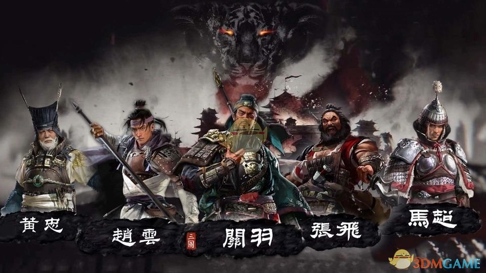 《全面战争：三国》传奇名将联姻攻略分享