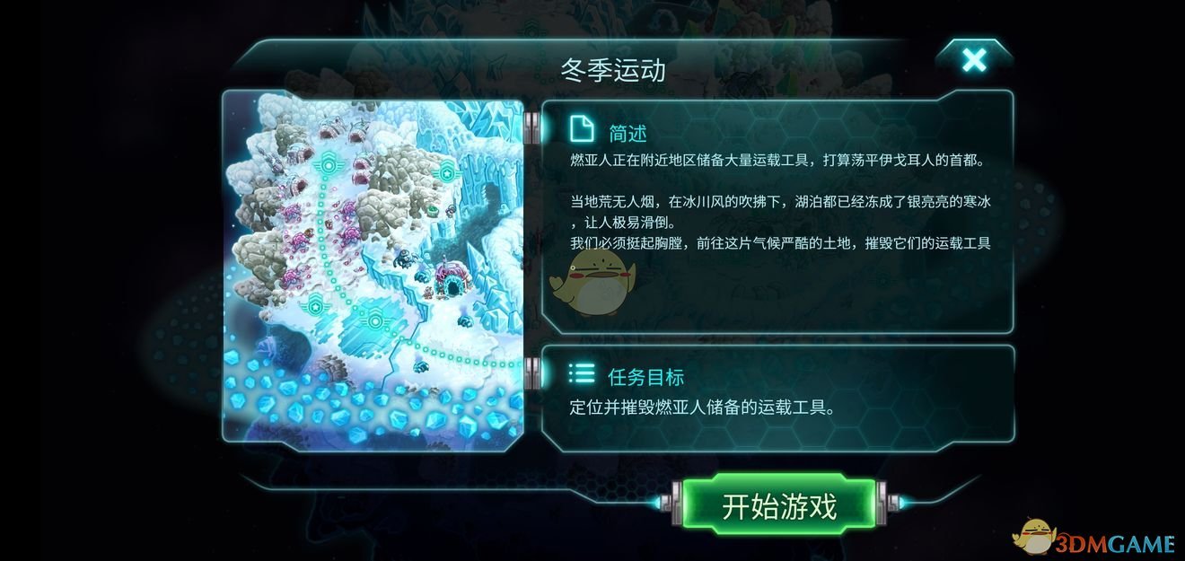 《钢铁战队》高效刷科技点金币攻略