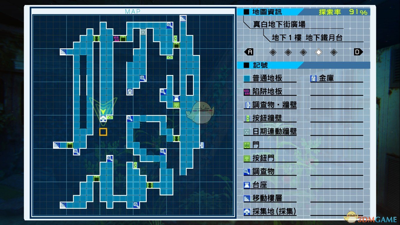 《残机为零》第三章采集点素材收集归纳