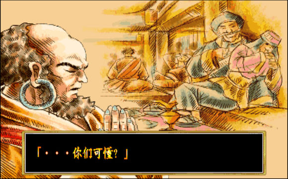 傲剑狂刀全人物结局