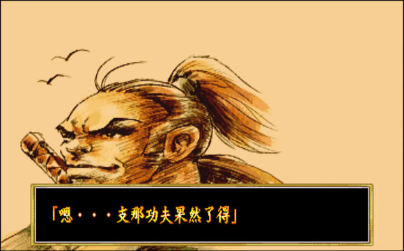 傲剑狂刀全人物结局