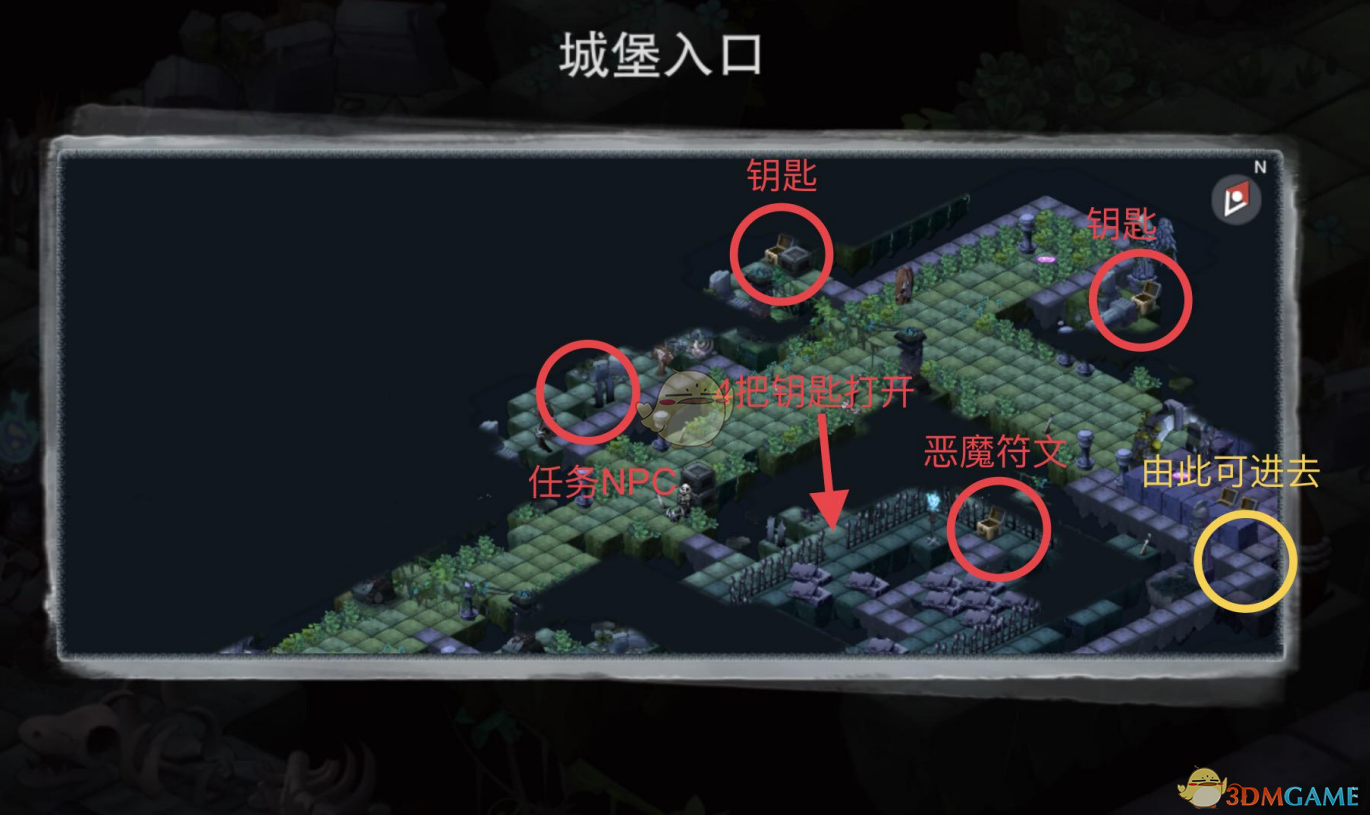 《城堡传说：魔王觉醒》恶魔符文任务攻略