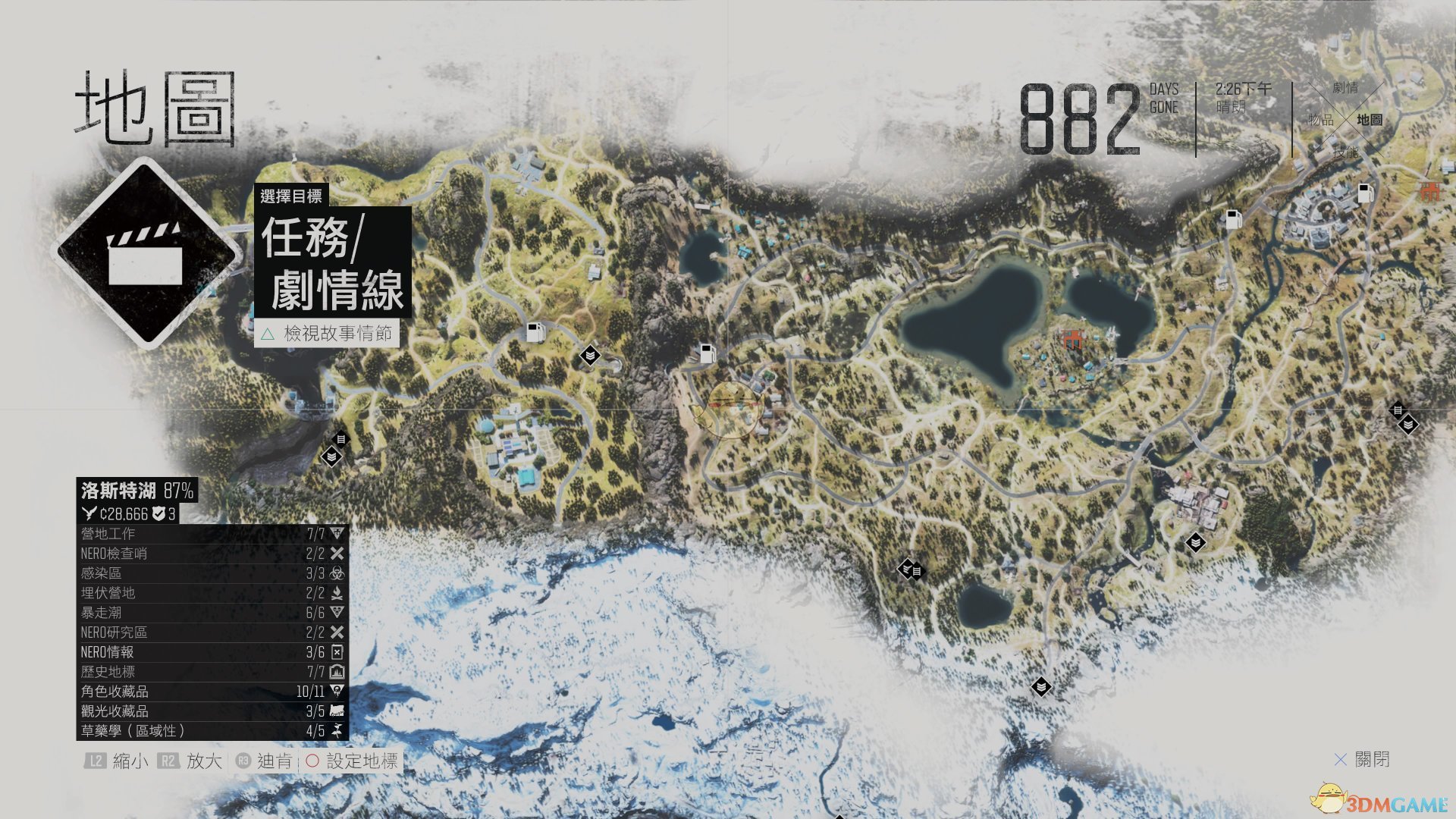 《往日不再》“欢迎来到派对，伙伴”成就达成分享