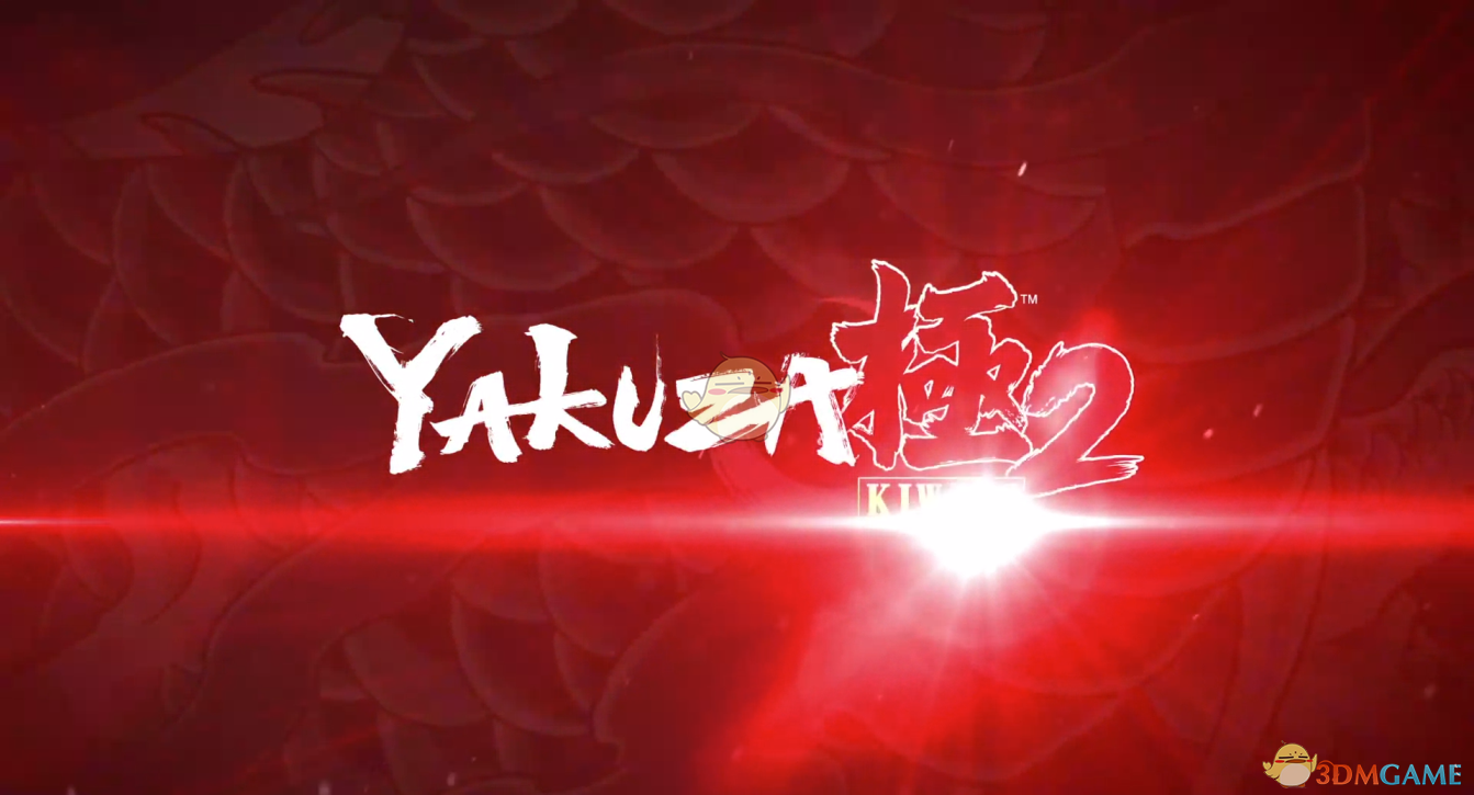 《如龙：极2》武器大师解锁方法分享