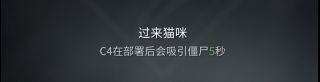 《僵尸世界大战》叛逆者技能加点及玩法介绍