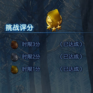 《古剑奇谭3》雨中决·缙云挑战攻略