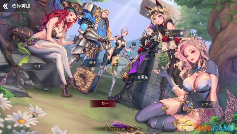 《龙之矛》法师配装指南