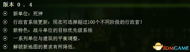 《亿万僵尸》 图文攻略 全建筑兵种全技巧解析