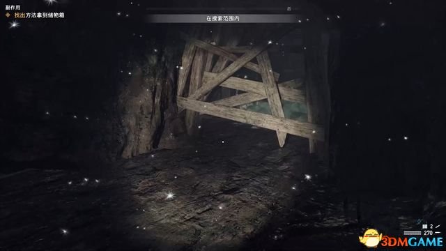 孤岛惊魂5副作用