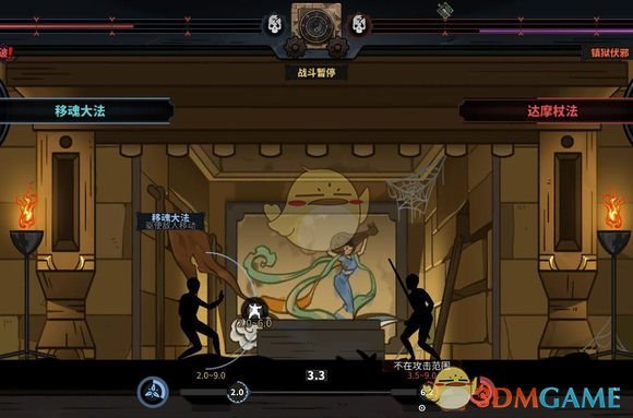 《太吾绘卷》剑冢战技巧推荐之伏邪铁