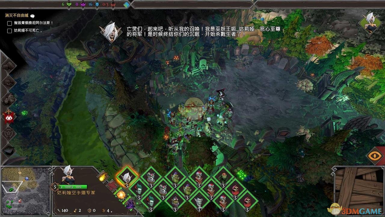 《地下城3》第十四章阿尔法斯的泰坦过关要点及成就指南
