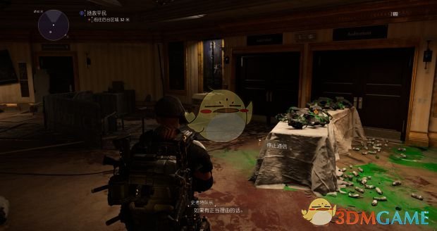 《全境封锁2》机密任务饰品获取攻略