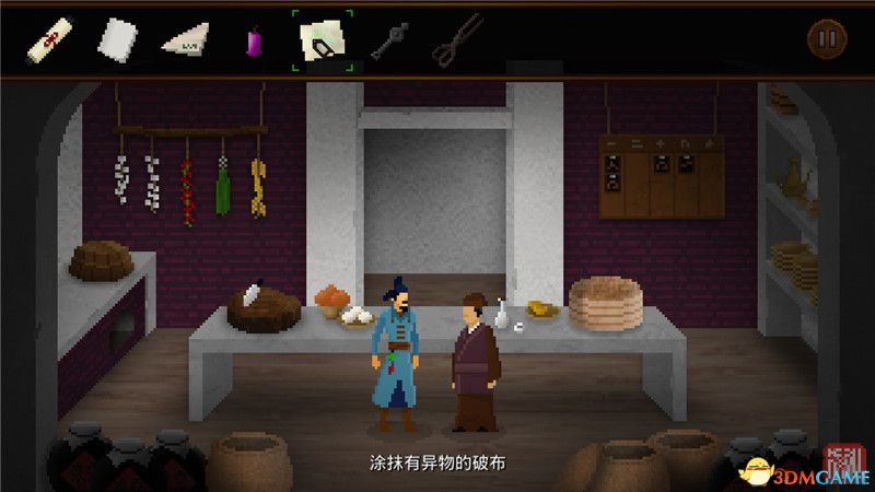 《狄仁杰之锦蔷薇》 图文全剧情流程攻略 全章节通关解密流程