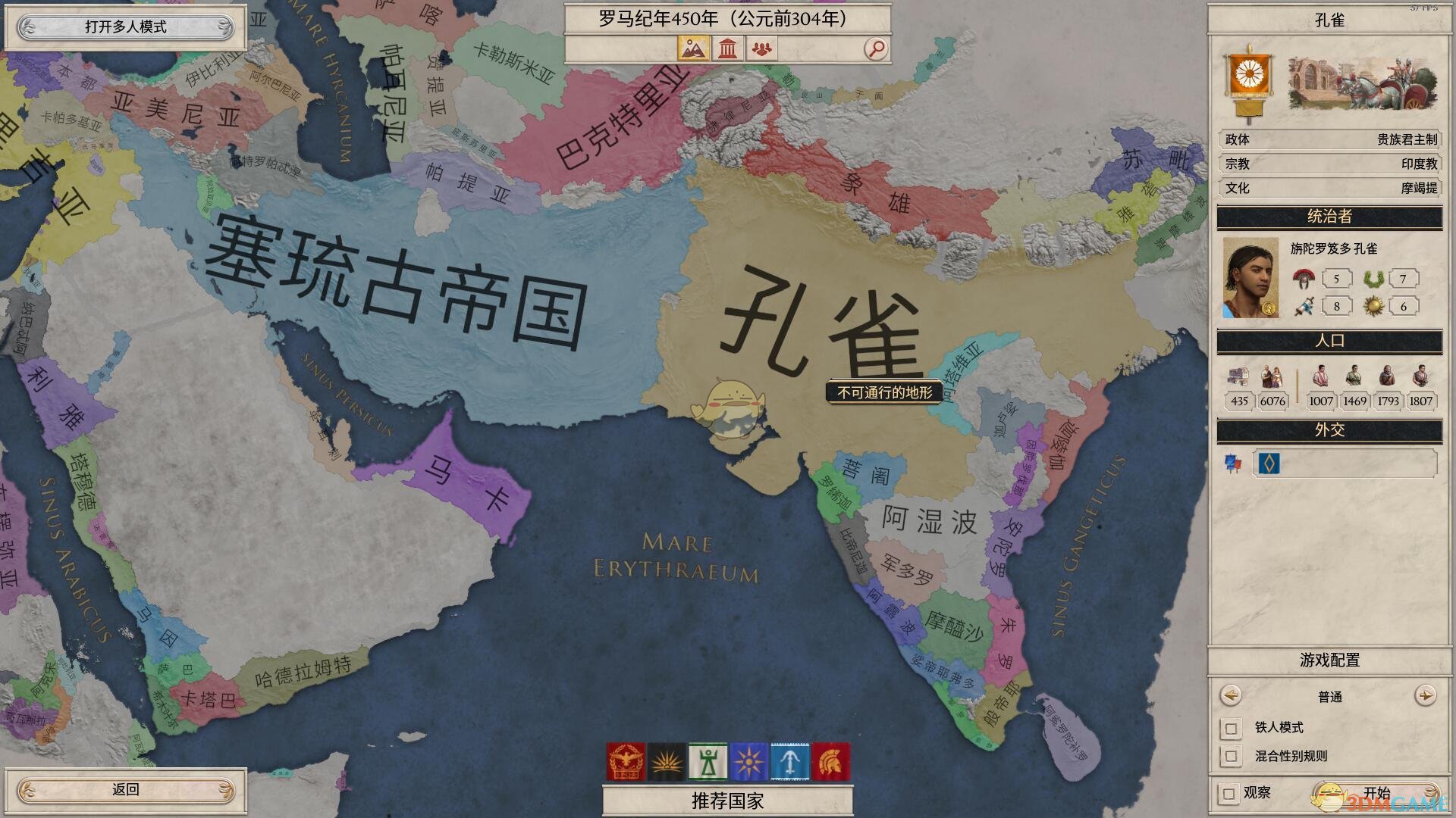 《大将军：罗马》大象获得方法分享