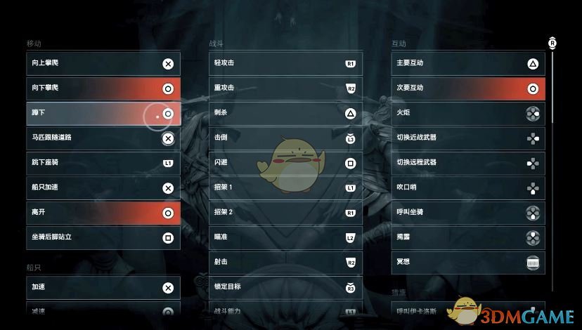 《刺客信条：奥德赛》无限刷经验bug操作方法介绍