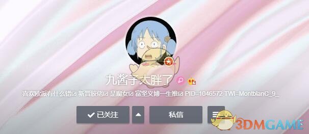 《圣女战旗》画师微博地址分享