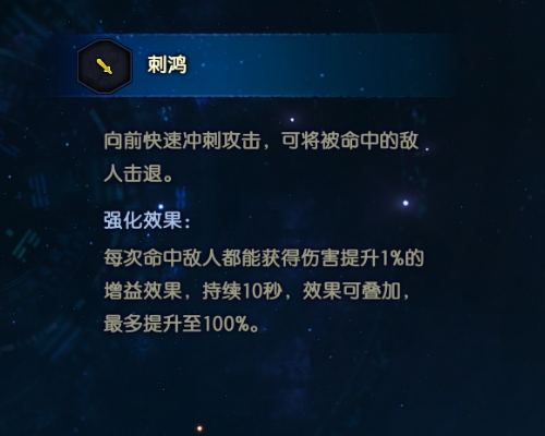 《古剑奇谭3》雨中决·缙云挑战攻略