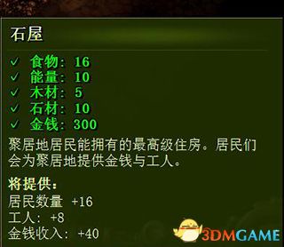 《亿万僵尸》 全建筑功能详解图鉴 全兵种解析 全科技升级