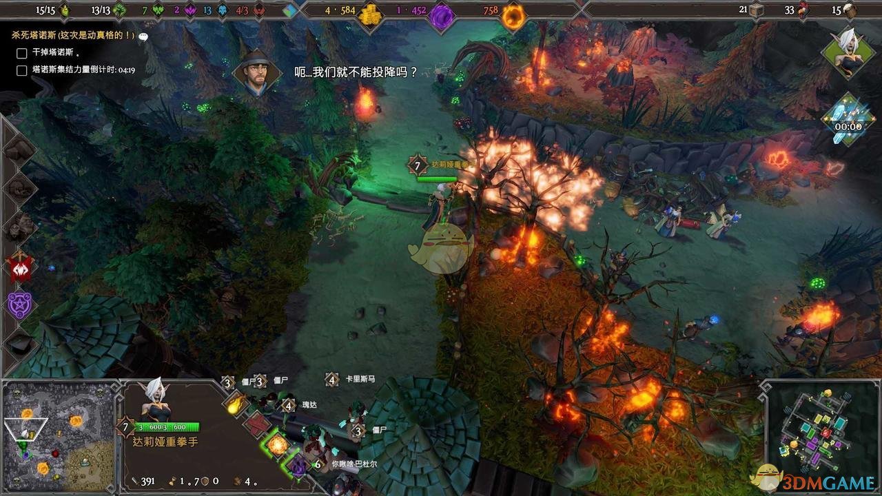 《地下城3》第二十章终将结束过关要点及成就指南