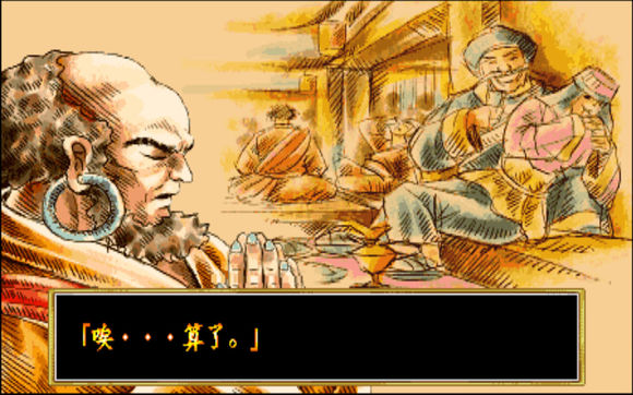 傲剑狂刀全人物结局
