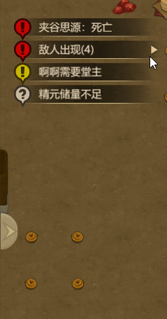 《了不起的修仙模拟器》V0.9495更新内容分享