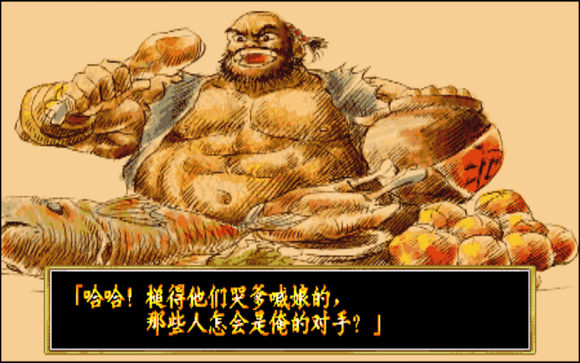 傲剑狂刀全人物结局