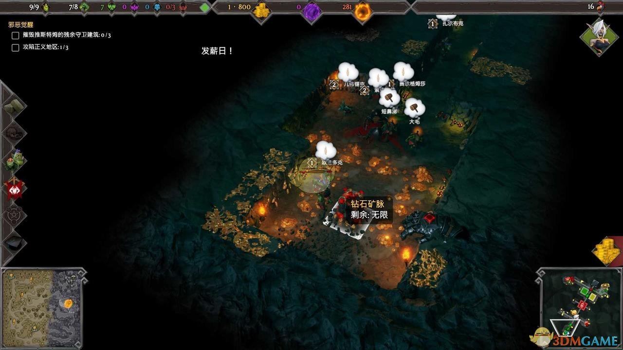 《地下城3》第二章摧毁推斯特姆过关要点及成就指南
