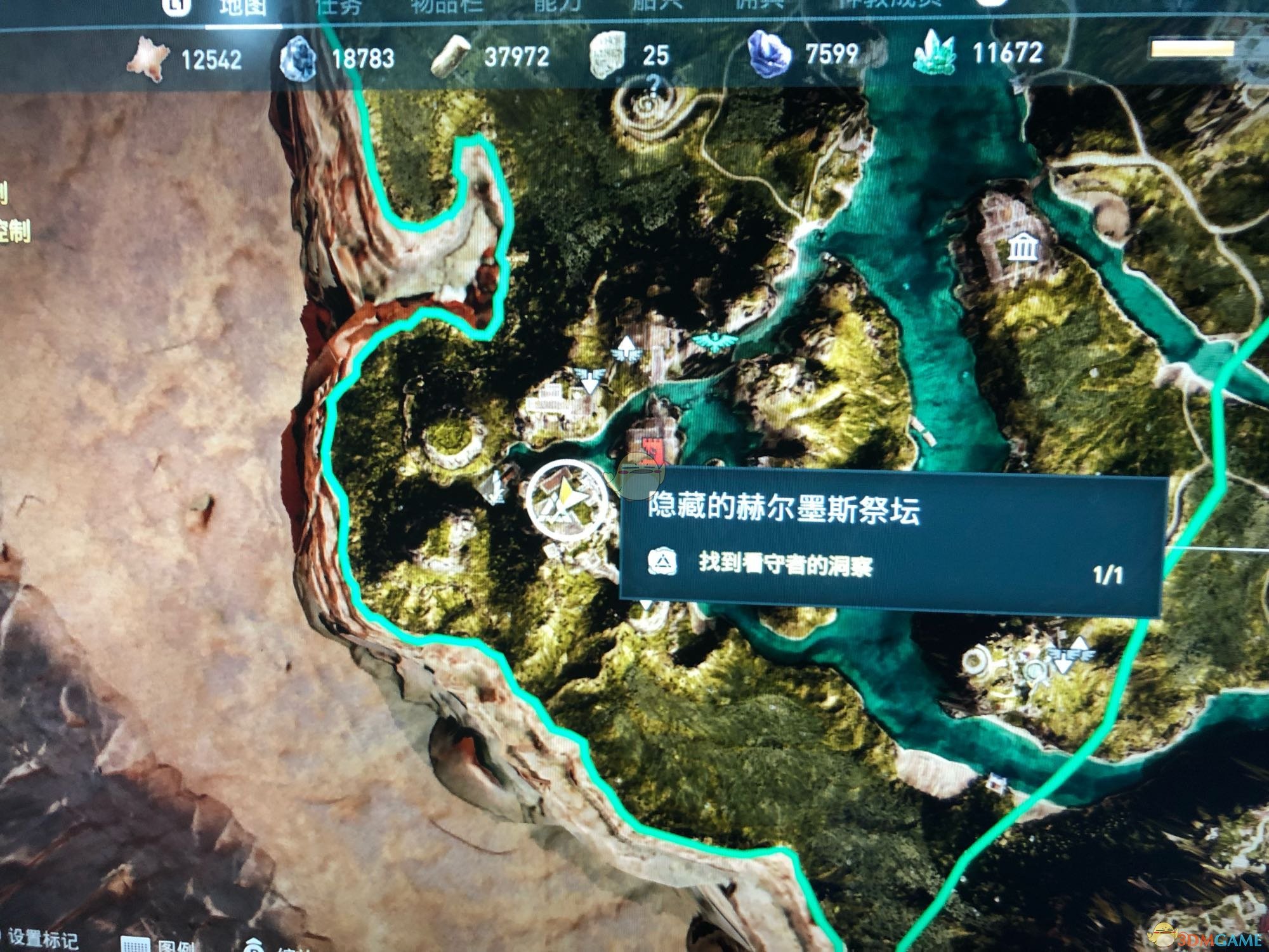 《刺客信条：奥德赛》公牛冲锋点数获得位置