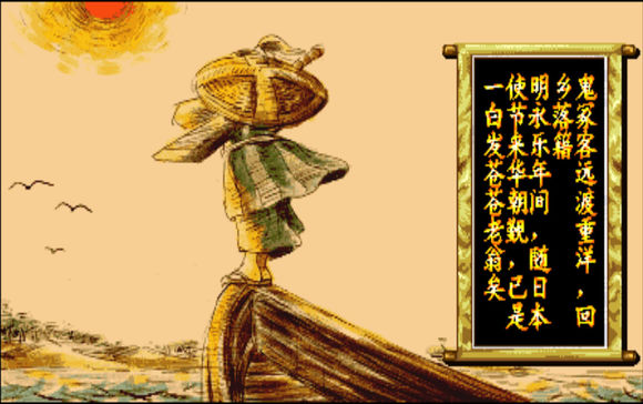 傲剑狂刀全人物结局