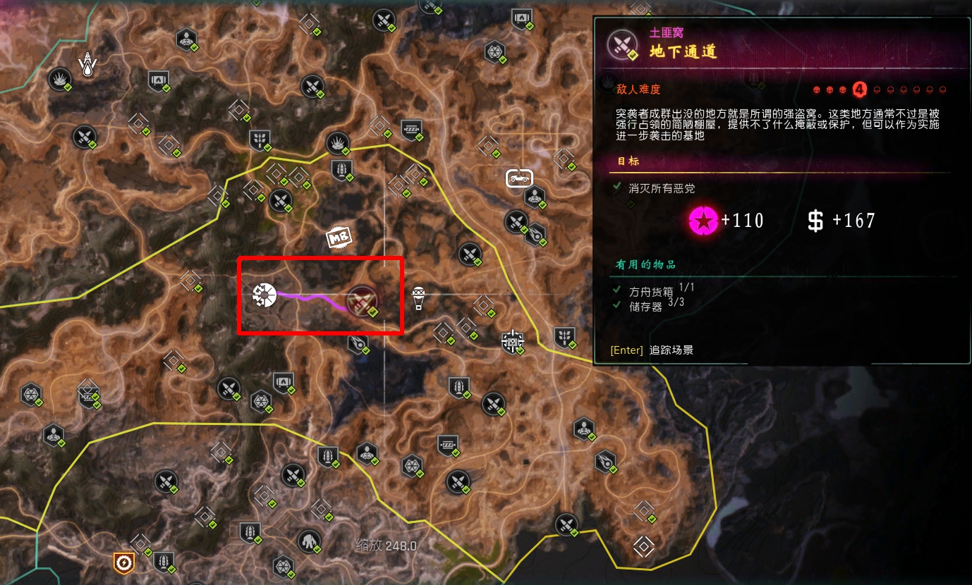《狂怒2》快速刷钱方法分享