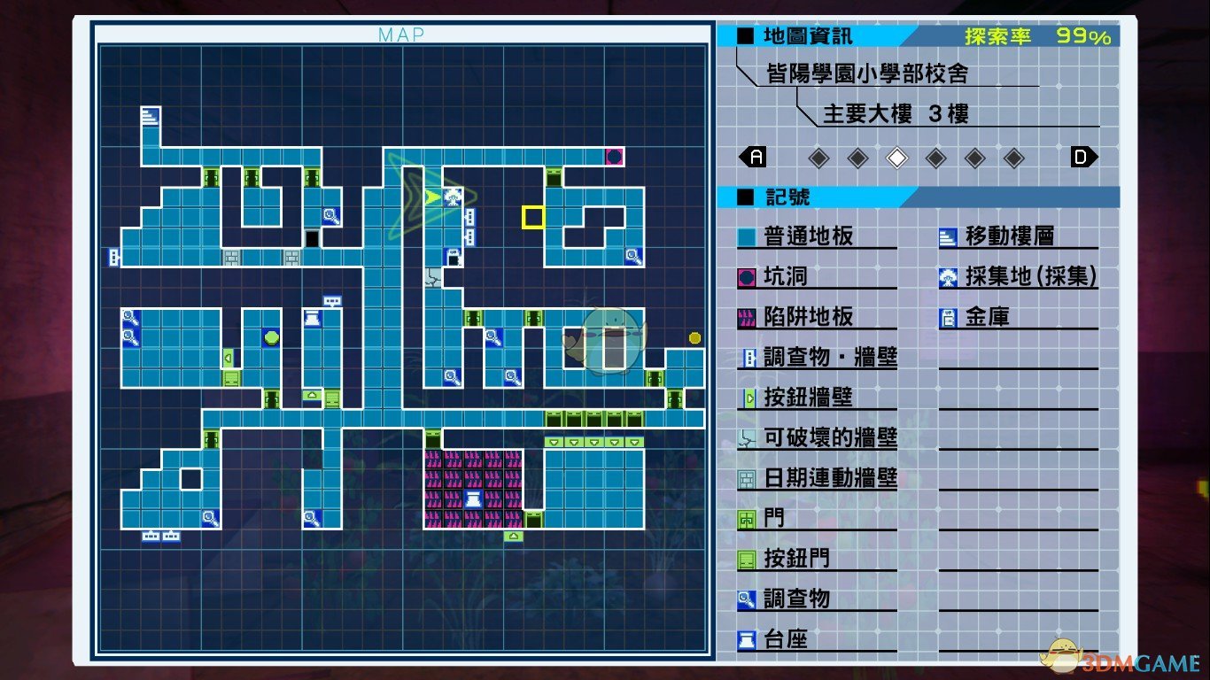 《残机为零》第六章采集点素材归纳